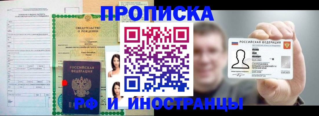 найти адрес прописки в Нерчинске